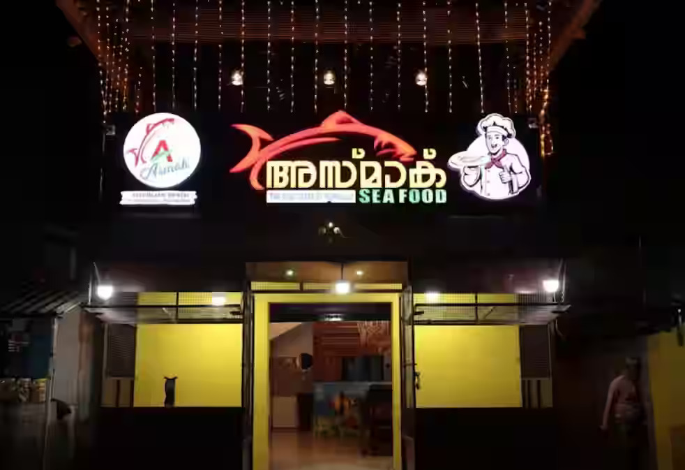 Asmak Seafood Restaurant